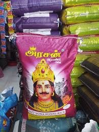 அரசன் அரிசி பைகள்